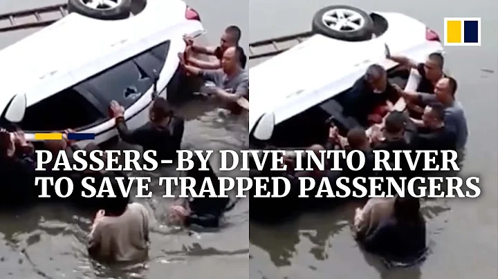Passers-by dive into river to save passengers trapped in car - DayDayNews