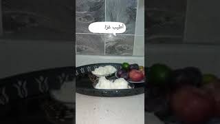 تجهيز السهرة....