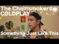 The Chainsmokers & Coldplay - Something Just like this (Cover Remix) by iamSHUM