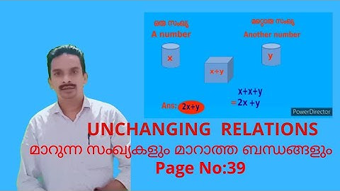 std 7 maths unchanging relations unit 3|| മാറുന്ന സംഖ്യകളും മാറാത്ത ബന്ധങ്ങളും||page no :39||