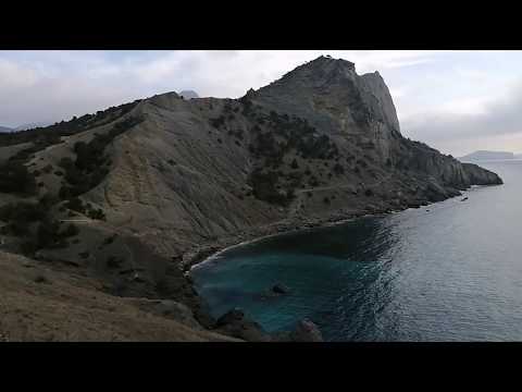 Video: Karadag nature reserve description and photos - Crimea: Koktebel