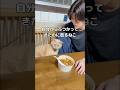 自分からぶつかってきたのに怒るネッコ #猫 #なんでや #shorts