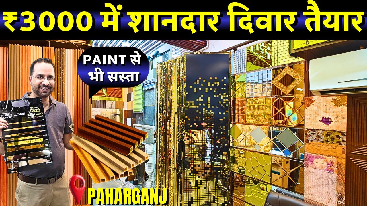 Wpc Louvers Uv Marble Sheets Charcoal Panel 3d Self adhesive Interior Wall Panels Market in Delhi 