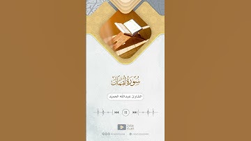 ترتيل رائع من سورة لقمان