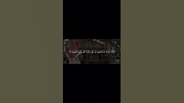﴿ إِنَّ الْمُتَّقِينَ فِي جَنَّاتٍ وَعُيُونٍ ﴾تلاوه هادئة للقارى عبدالله الموسى اجعلها ترح قلبك 🤍