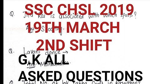 SSC CHSL 2019 19TH MARCH 2ND SHIFT G.K ALL ASKED QUESTIONS