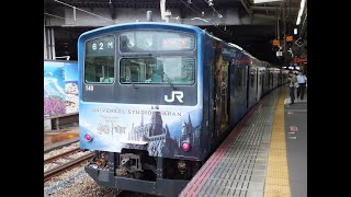 【前面展望】快速　新大阪駅-桜島駅　201系電車　[鉄道動画-6]