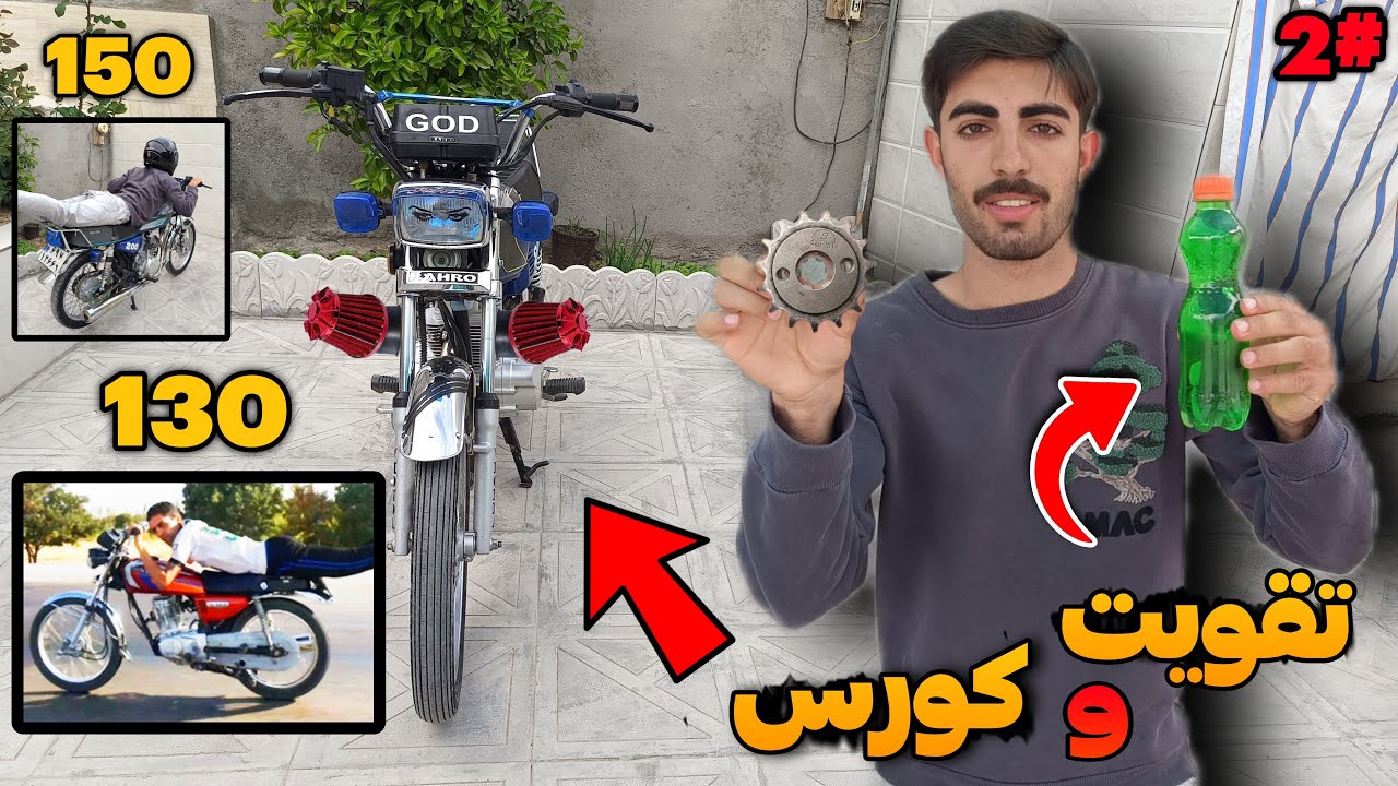 درگ شرطی سر یک میلیون پول اما موتورش خراب شد😤❌هوندا 200 خیلی قدرت داره😱😱😱