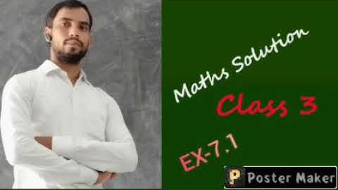 Viva Start up maths Solution class 3 Ex-7.1 By-Saddam Sir