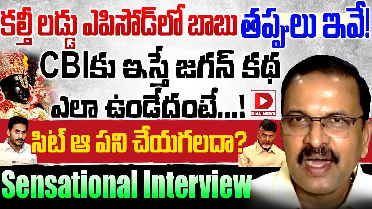 JD Lakshmi Narayana Exclusive Interview with Vijay Sadhu || Tirupati Laddu Controversy || Hot Seat