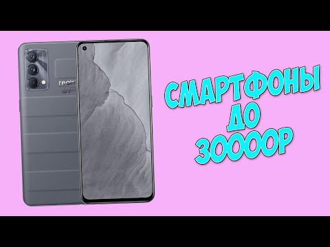 Video: Güclü Bir Batareyaya Sahib TOP 5 Smartfon