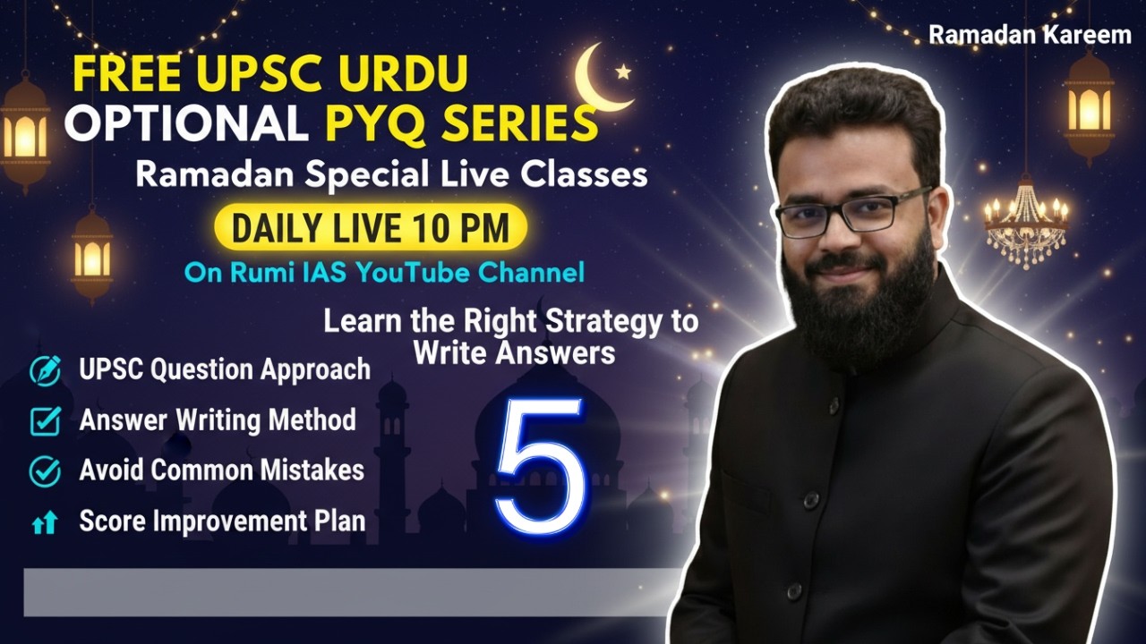 FREE UPSC Urdu Optional PYQ Live class 5 | Ramadan Special | Daily 10 PM | Rumi IAS