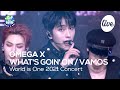 오메가 엑스 (OMEGA X) - WHAT&#39;S GOIN&#39; ON , VAMOS [World is One 2021 CONCERT - 화제의 무대 다시보기]