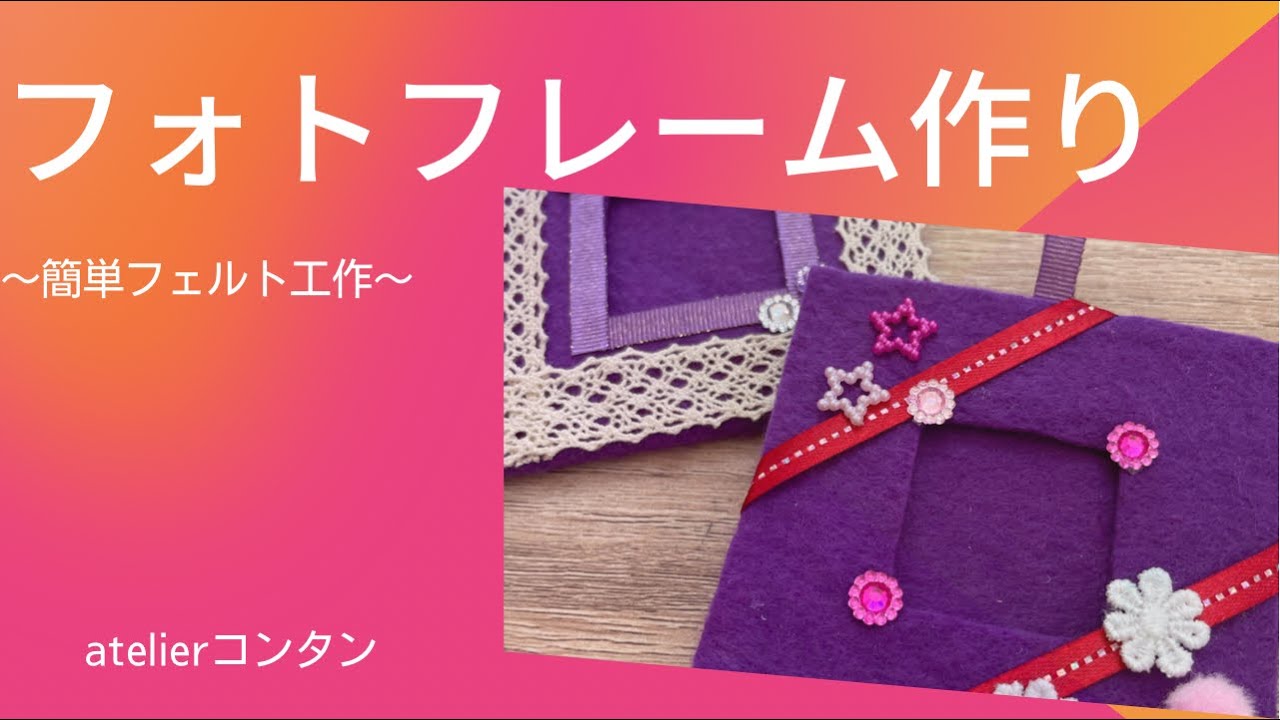 フェルトフレーム FELT フェルト F6 年式不明 フレームセット 大阪門真店