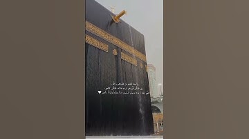 تلاوة خاشعة سورة الحجر الآيات ﴿٤٥-٤٦﴾ || إسم القارئ: هزاع البلوشي