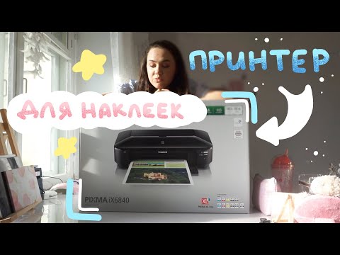 🍓студио влог #003: купила принтер для наклеек ✨