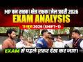 MP वन रक्षक 2026 | जेल प्रहरी | क्षेत्र रक्षक | 11 June 1-Shift Exam Analysis | By WiNNERS Institute