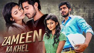 ZAMEEN KA KHEL (2014) | Superhit Hindi Dubbed Movie | Harish Kalyan , Anandhi , Achyuth Kumar