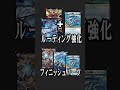 【デュエマ】高騰したのに結局使わんかったサモハン、ルチアーノ、キャッシュの話させてくれ【絶望神サガ】#shorts