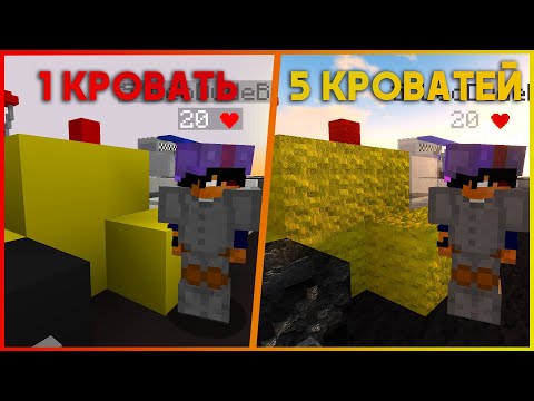 Видео: Графика улучшается после каждой сломанной кровати!