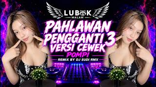DJ PAHLAWAN PENGGANTI 3 VERSI CEWEK - POMPI TERBARU VIRAL 2026 | DJ SUDI RMX