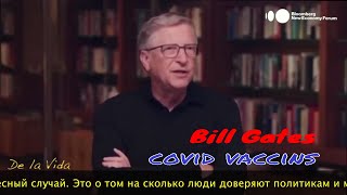 Бил Гейтс о вакцинации. Bill Gates about vaccinations.