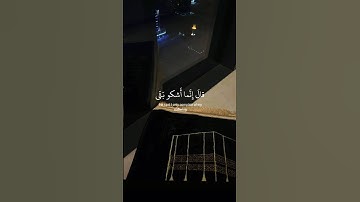 القارئ|إسلام صبحي#تلاوة_خاشعة