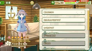 Kemono Friends 3 Bottlenose Dolphin Introduction
