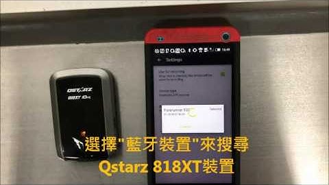 Qstarz 818XT used with RaceChrono APP Android phone CH