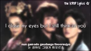 [Eng/Rom/Hangul] Song Ji Eun - The Person I Miss (Shine Or Go Crazy OST)