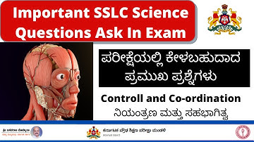 SSLC Science Important Questions ॥SSLC Science Scoring Package॥Passing Package॥Model Question Paper
