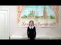 Ольга Май Милосердие Ольга Май Милосердие