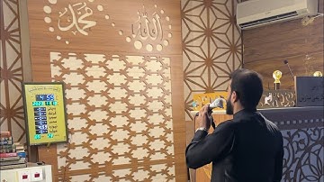 اذان بمقام حجاز " للقارئ ادريس حسن الكردي" اجمل مقام