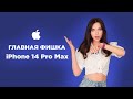 Главная фишка iPhone 14, циклопический Galaxy S22 и Sony всех спасут