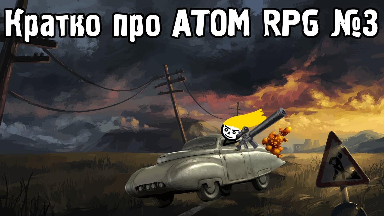 download atom rpg trudograd steam for free