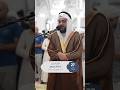 مقتطفات من صلاة القيام 27 رمضان بإمامة القارئ الشيخ إسلام صبحي بمسجد الشيخ راشد بن حميد 