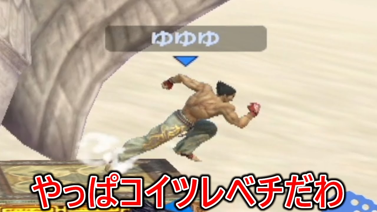 煽り,舐めプ,立ち回り,全てが不愉快すぎるあの害悪煽りカズヤが新たな煽りをひっさげ再びマッチし脳の血管が切れるくらいブチギレた