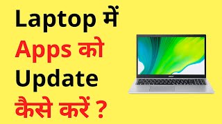 Laptop Me Apps Update Kaise Kare | How To Update Apps On Laptop (Windows 11) | Laptop App Update screenshot 4