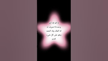 ماتبقى الكثير وندخل ب2 الف مشترك #عبدالرحمن_مسعد_تلاوة_جديدة #اكسبلور #الرحمن #لايك