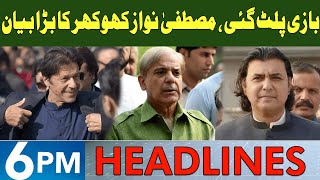 Mustafa Nawaz Khokhar Shocking Statement About Imran| Headlines 6 PM | 28 May 2024 | NEO News| J191P