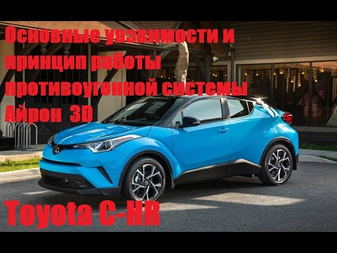Стишки про тойоту
