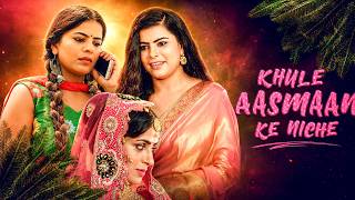 Khule Aasman Ke Niche Web Series | Honest Review | KooKu OTT Original | Anchal Singh & Leena Series