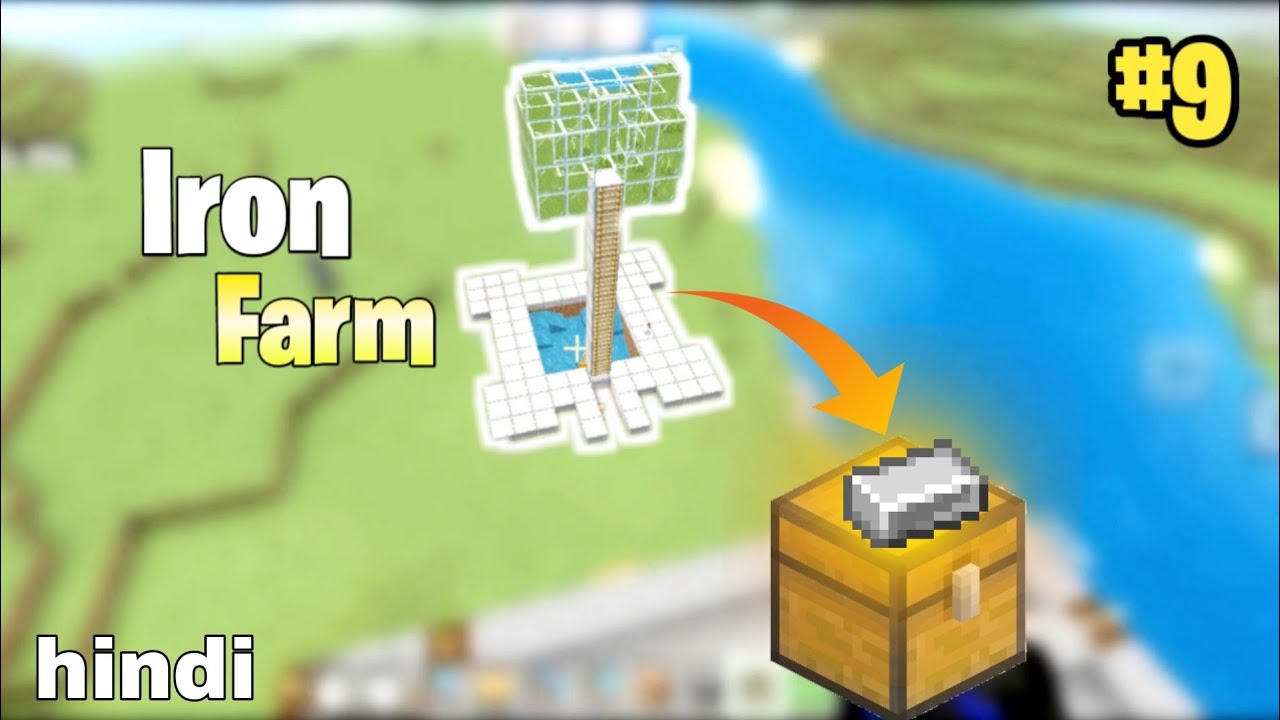 finally build unlimited Iron farm in minecraft 9 YouTube