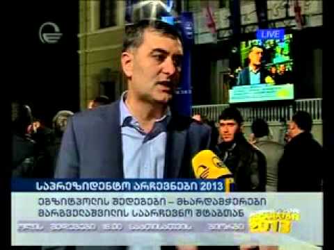 \"ქართული ოცნების\" ოფისში საზეიმო განწყობაა