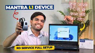 Mantra L1 Device - Driver & RD Service Installation 2026 | Windows 11/10 Complete Setup screenshot 4