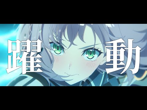 【ホロライブ】躍動オルタナティブ【MAD】