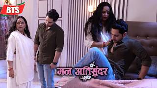 Mann Atisundar Pratham और Radhya न कय डयलग क Rehearsal Bts Dangal Tv