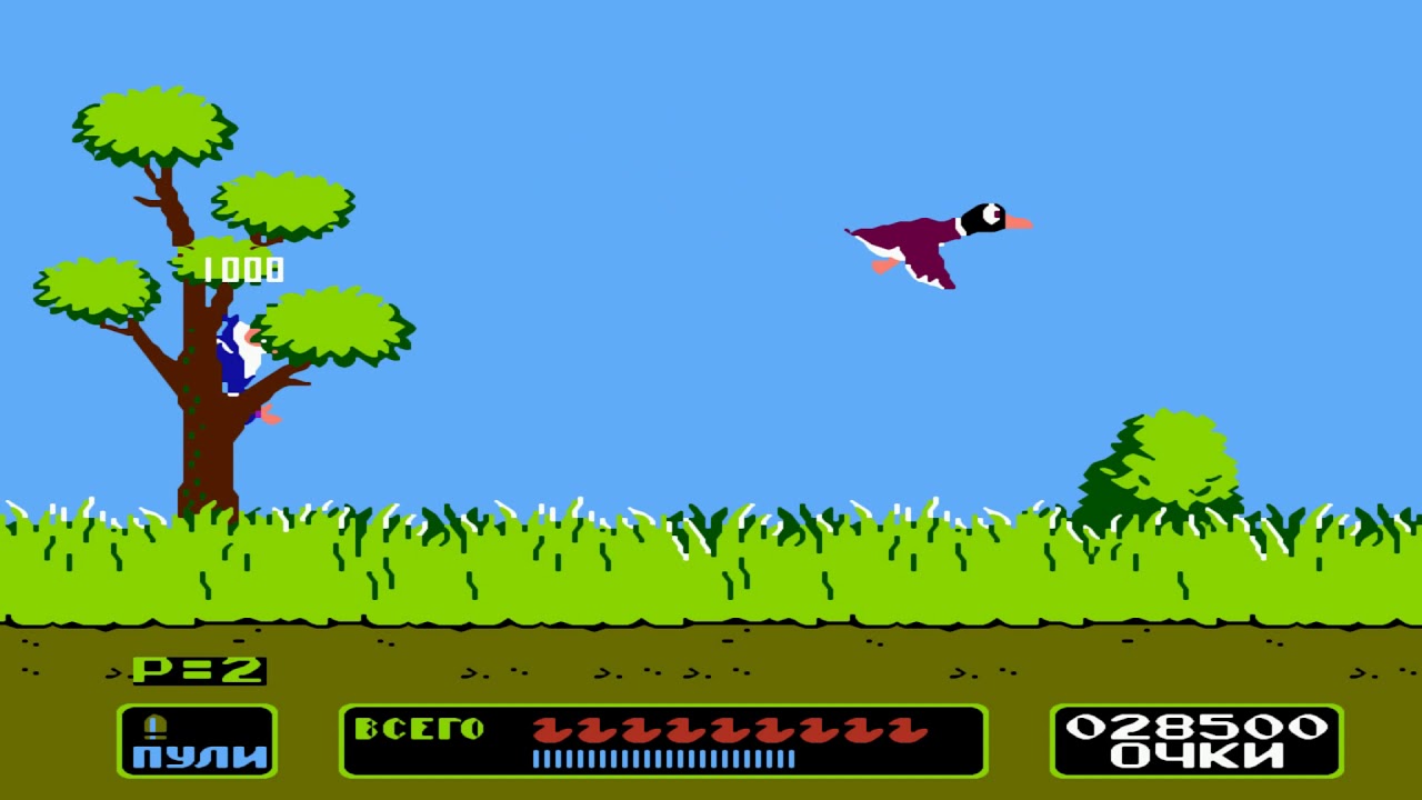 Duck Hunt 2 ducks (Охота на уток 2 утки) - Прохождение / Денди, Dendy ...