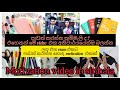 Motivation wadan in  sinhala motivation in sinhala study plan study vloguniversity dream 