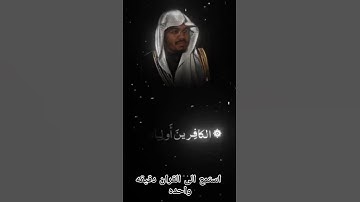 احترم القران الكريم دقيقه #القرآن_الكريم #اكسبلور #المصحف #الرحمن #راحة_نفسية #لايك
